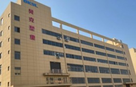 乐清注塑加工产业升级观察：贝克智能的实践路径