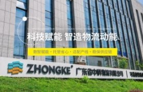 中科物流：多线路陆运与托管服务解析