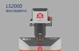 袋装物料装车效率困局：名度智能装车机方案解读