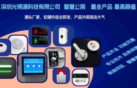 3000+案例解锁高速服务区智慧公厕新方案