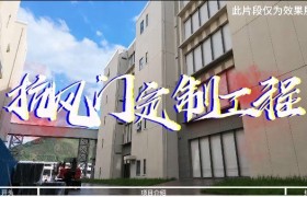 博大门业抗风门定制工程亮相阿里项目 精工品质筑安全防线
