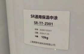 气凝胶隔热选型指南：荣势环保的技术路径解析