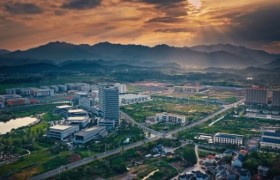 常山科创中心赋能：从技术攻关到产业落地的转化路径