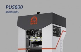 大型工厂拆垛设备选型：名度智能高速拆垛方案解析