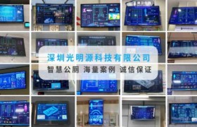光明源智慧公厕：场景化方案化解如厕难题